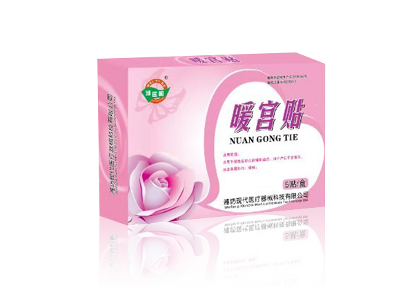 暖宮貼